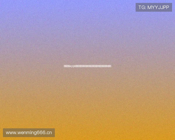 海星体育app直播网球精彩赛事全程高清互动体验平台引领潮流新风尚 海星体育app直播网球精彩赛事全程高清互动体验平台引领潮流新风尚