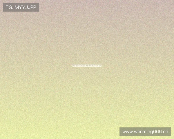 好球体育直播无法观看的原因及解决方法详解