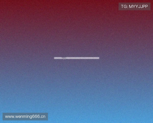 王者直播体育app下载苹果版全新体验畅享高清赛事直播与实时互动精彩不停